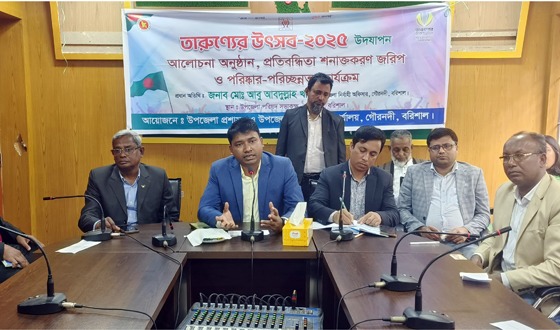 তারুন্যের উৎসবে আলোচনা সভা