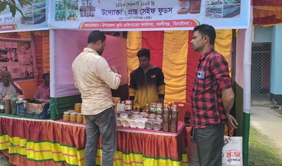 কালীগঞ্জে শুরু হয়েছে ৩দিন ব্যাপি কৃষি প্রযুক্তি মেলা