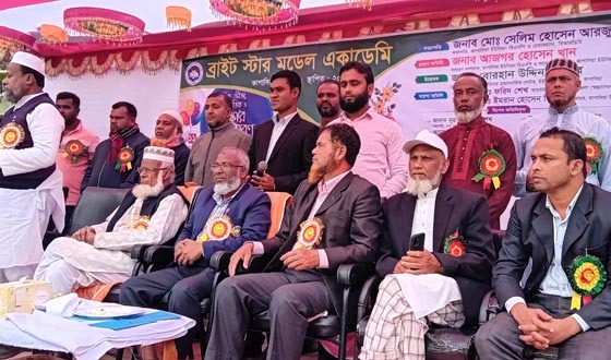 কাপাসিয়ার ব্রাইট স্টার মডেল একাডেমির বার্ষিক ক্রীড়া