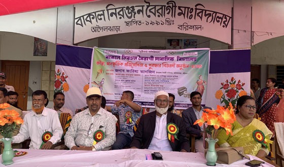 আগৈলঝাড়া বাকাল নিরাঞ্জন মাধ্যমিক বিদ্যালয়ে ক্রীড়া ও সাংস্কৃতিক  প্রতিযোগিতা