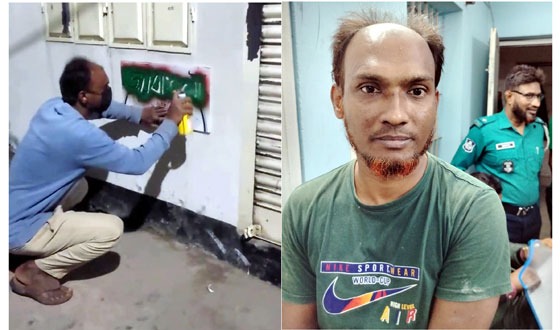 দেয়ালে জয়বাংলা লেখা যুবক ইয়াবাসহ গ্রেপ্তার