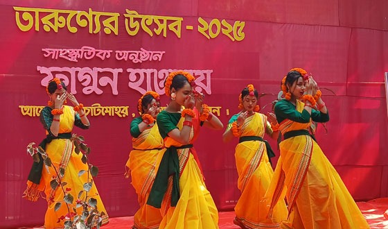 চাটমোহরে সাংস্কৃতিক অনুষ্ঠান ‘ফাগুন হাওয়ায়’ অনুষ্ঠিত
