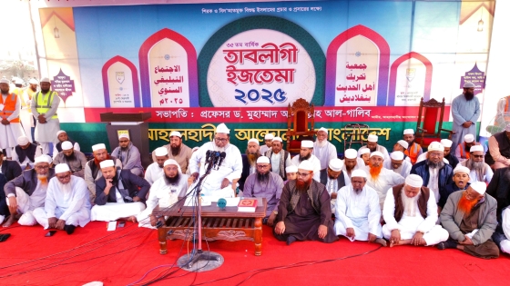 ইনছাফ ও মানবতাপূর্ণ সমাজ গড়ে তুলুন:গালিব