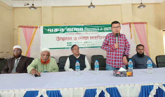 পত্নীতলায় দারুল আমান শিশুসদন ও বৃদ্ধাশ্রমের উদ্বোধন