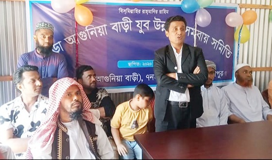 কালীগঞ্জে যুব উন্নয়ন সমবায় সমিতির অফিস উদ্বোধন