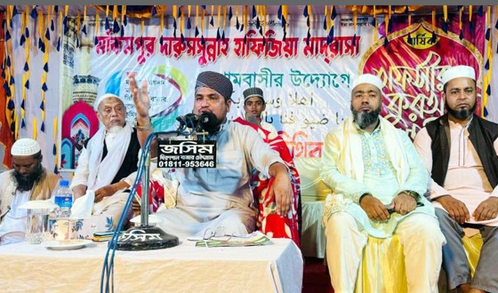 নাঙ্গলকোটে তাফসীরুল কুরআন মাহফিল অনুষ্ঠিত