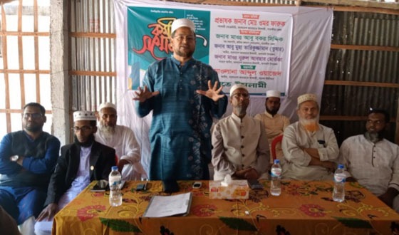 আশাশুনিতে জামায়াতের কর্মী সম্মেলন ও প্রস্তুতি সভা