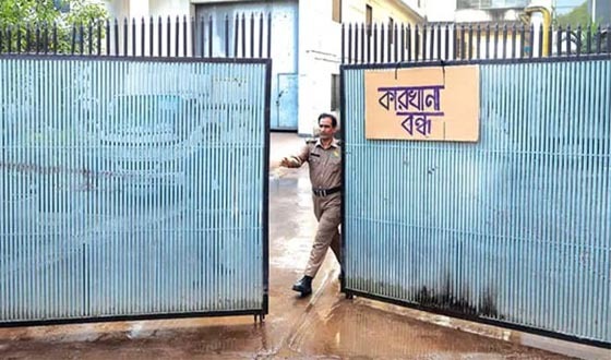 বিপুলসংখ্যক কারখানা বন্ধে পরিবার নিয়ে দিশেহারা হাজার হাজার শ্রমিক