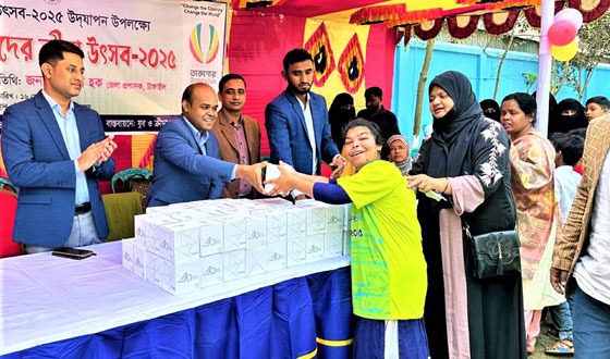 টাঙ্গাইল অটিজম শিশুদর ক্রীড়া উৎসব ও পুরস্কার বিতরণ