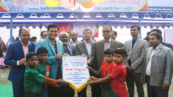 রাজশাহীতে প্রাথমিক বিদ্যালয় গোল্ডকাপ ফুটবল টুর্নামেন্টের উদ্বোধন