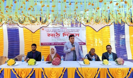 খানসামায় টেকসই কৃষি উন্নয়ন প্রকল্পের আওতায় মাঠ দিবস অনুষ্ঠিত