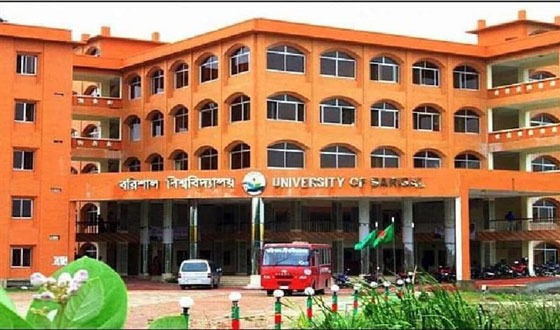 উত্তাল বরিশাল বিশ্ববিদ্যালয়