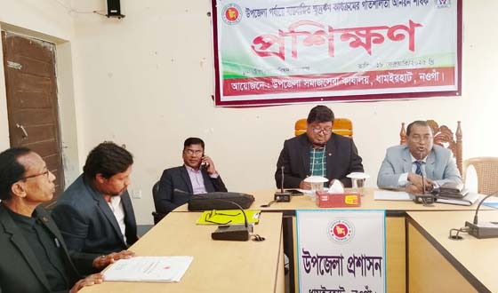 ধামইরহাটে ক্ষুদ্রঋণ কার্যক্রমের গতিশীলতায় প্রশিক্ষণ ও সেমিনার