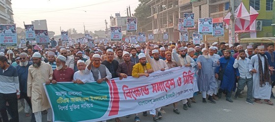 জামায়াতে ইসলামীর নেতা এটিএম আজহারুল ইসলামের নিঃশর্ত মুক্তির দাবি