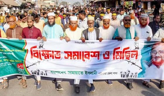 গাইবান্ধায় জামায়াত নেতা আজাহারুল ইসলামের মুক্তির দাবি