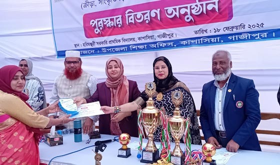 কাপাসিয়ায় জাতীয় প্রাথমিক শিক্ষা পদক প্রতিযোগিতা