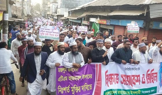 আজহারুল ইসলামের মুক্তি ও জামায়াতের নিবন্ধন ফিরিয়ে দিতে হবে