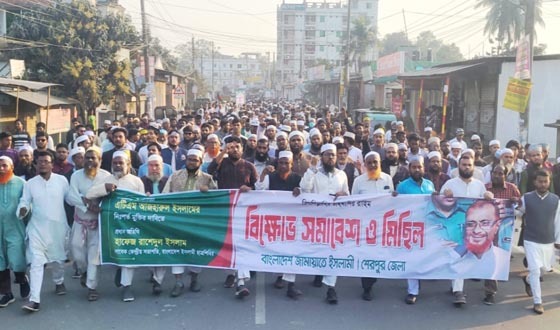 জামায়াতনেতা এ টি এম আজহারুল ইসলামের মুক্তির দাবি