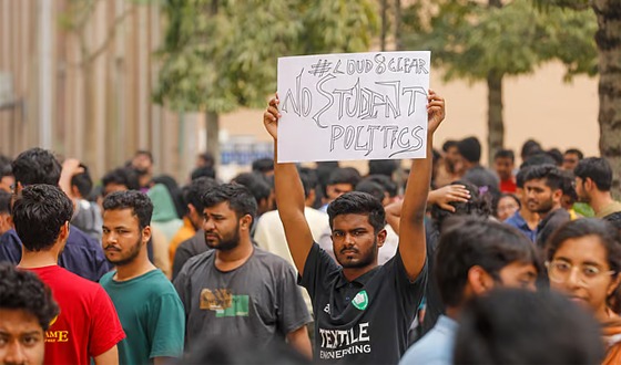 কুয়েটে রাজনীতি নিষিদ্ধ, একাডেমিক কার্যক্রম স্থগিত