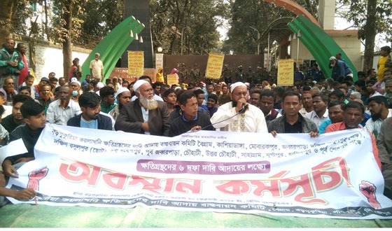 ৬ দফা দাবিতে বড়পুকুরিয়া খনি গেটে ক্ষতিগ্রস্ত গ্রামবাসীর অবস্থান কর্মসুচি