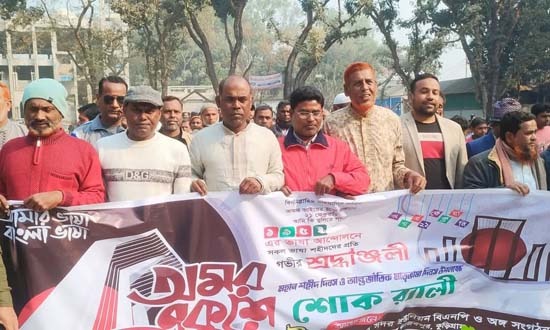 রাজিব পুরে  আন্তর্জাতিক মাতৃভাষা দিবস পালিত