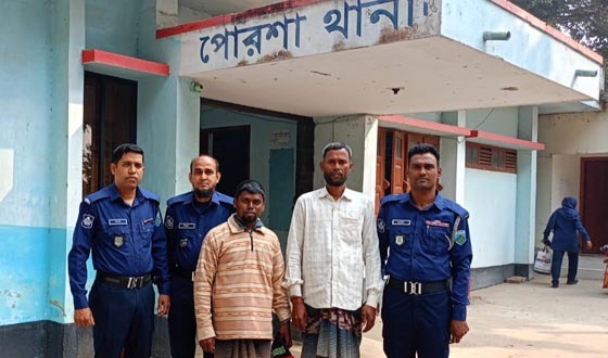 পোরশায় দুই আওয়ামী লীগ নেতা আটক