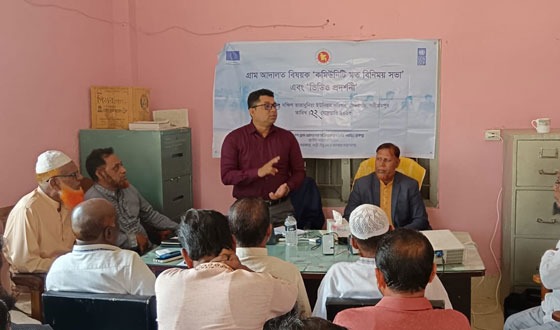 তারাবুনিয়ায় গ্রাম আদালত বিষয়ক মতবিনিময় সভা