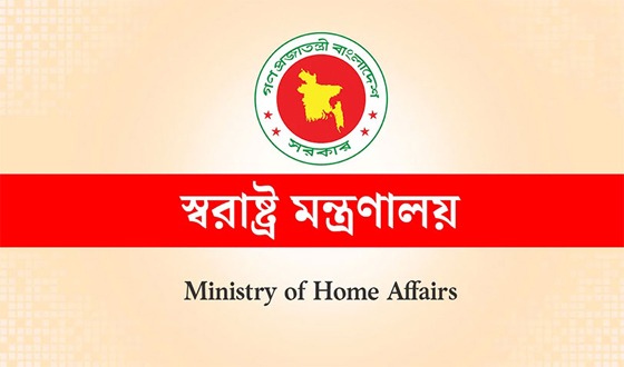 সাবেক আইজিপিসহ ১০৩ পুলিশ কর্মকর্তার পদক প্রত্যাহার