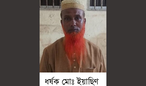 সেনবাগে প্রতিবন্ধী যুবতী ধর্ষীত, পিতা গ্রেফতার