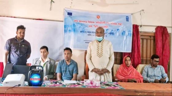 নরদাশ ইউনিয়ন পরিষদে গ্রাম আদালত বিষয়ক মতবিনিময় সভা