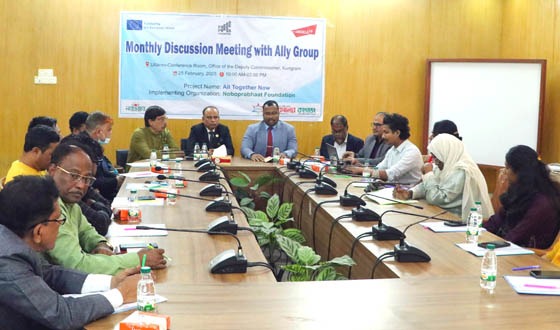 কুড়িগ্রামে নবপ্রভাত ফাউন্ডেশনের অ্যালাই সাপোর্ট গ্রুপের সভা