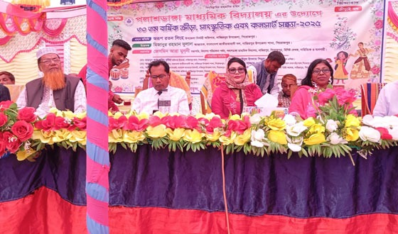 নাজিরপুরে পলাশডাঙ্গা মাধ্যমিক বিদ্যালয়ে ক্রিড়া ও পুরুষ্কার বিতরণ