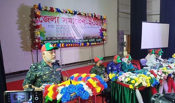 আনসার সমাবেশে সুষ্ঠু পরিবেশে সংসদ নির্বাচনের ওপর গুরুত্বারোপ