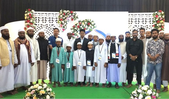 চাটমোহরে ক্বেরাত সম্মেলন ও সাংস্কৃতিক অনুষ্ঠান