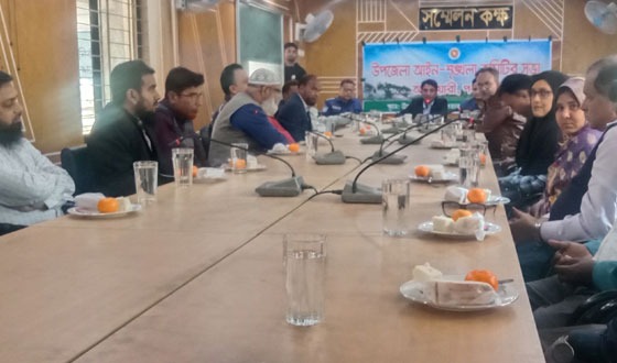 আটোয়ারীতে মাসিক আইনশৃংখলা ও সমন্বয়সভা