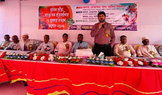 ঢালুয়া বহুমুখী উচ্চ বিদ্যালয়ের বার্ষিক ক্রিড়া প্রতিযোগিতা