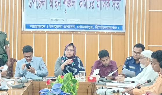 গোমস্তাপুরে আইন শৃঙ্খলা কমিটির মাসিক সভা অনুষ্ঠিত