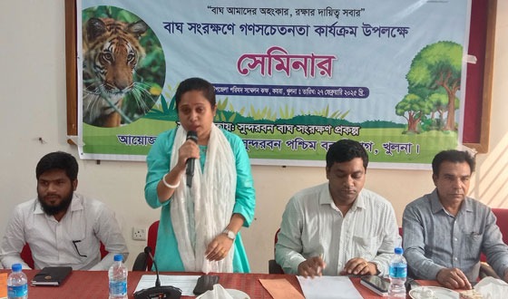 কয়রায সুন্দরবনের বাঘ সংরক্ষনে সেমিনার