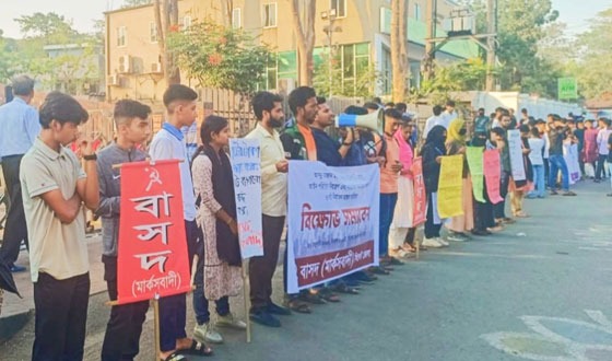 রমজানে দ্রব্যমূল্য ও আইনশৃঙ্খলা পরিস্থিতির উন্নতির দাবিতে সিলেটে বিক্ষোভ