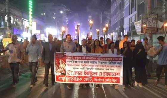 ধর্ষণের সঙ্গে জড়িতদের শাস্তির দাবিতে মশাল মিছিল