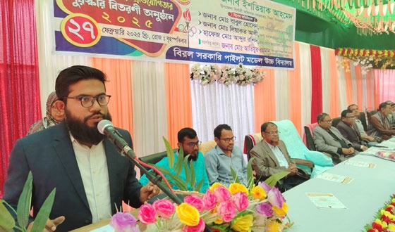 বিরল সরকারি পাইলট মডেল উচ্চ বিদ্যালয়ে বরণ ও বিদায় অনুিষ্ঠত