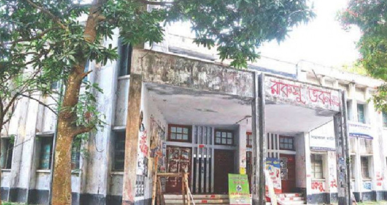 রাকসু নির্বাচন আগামি জুন মাসে