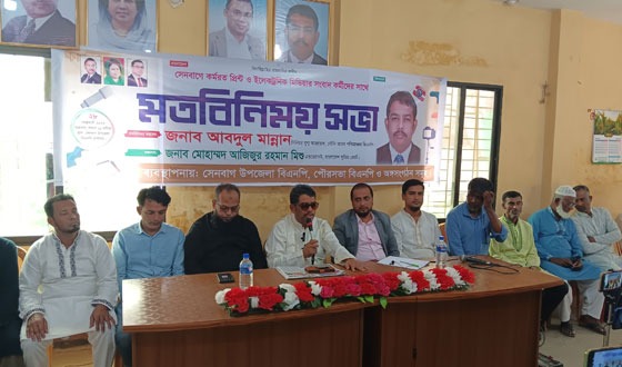 সেনবাগে গণমাধ্যমকর্মীদের সাথে মতবিনিময়