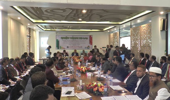 রূপালী ব্যাংকের ময়মনসিংহ বিভাগীয় ব্যবসায়িক পর্যালোচনা সভা