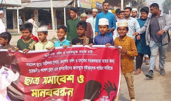 নাগেশ্বরীতে ধর্ষণ ও মাদক বন্ধের দাবিতে মিছিল ও মানববন্ধন