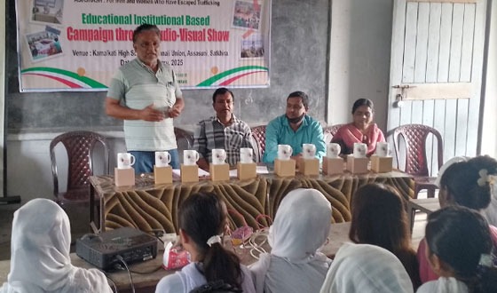 মানব পাচার প্রতিরোধ ও নিরাপদ  অভিবাসন বিষয়ে প্রচারাভিযান