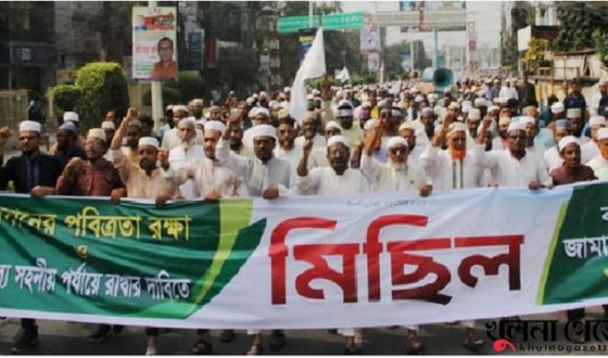 রমজানের পবিত্রতা রক্ষার দাবিতে খুলনায় জামায়াতের মিছিল