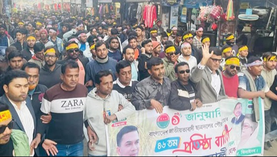 কোটচাঁদপুরে ছাত্রদলের প্রতিষ্ঠা বার্বিকী পালিত