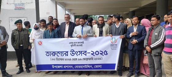 বোরহানউদ্দিনে তারুণ্যের উৎসব উপলক্ষে বর্ণাঢ্য র‌্যালি