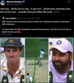 এবার সৈকতের সাথে একমত হলেন মাইকেল ভন